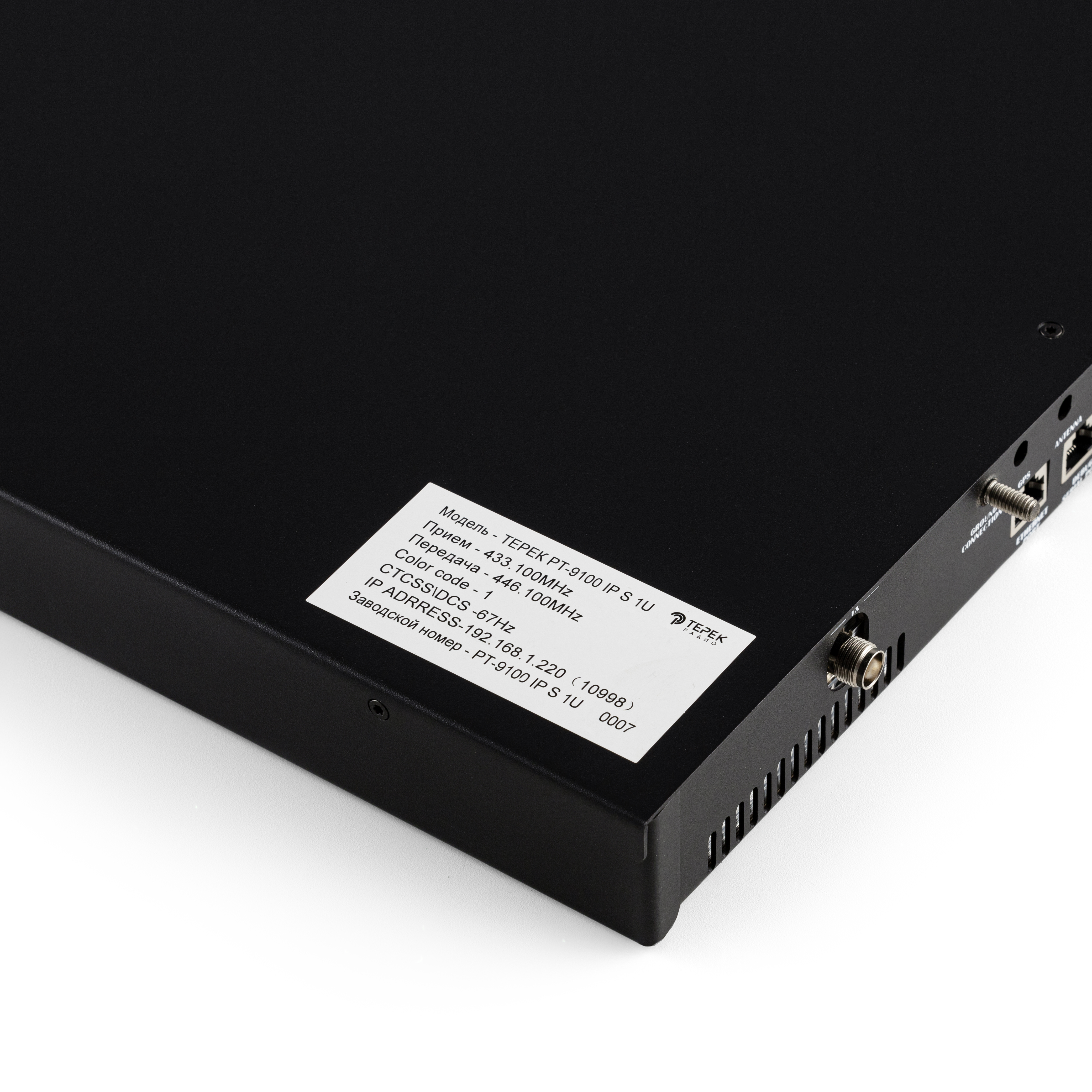 ТЕРЕК РТ-9100 DMR IP S 1U
